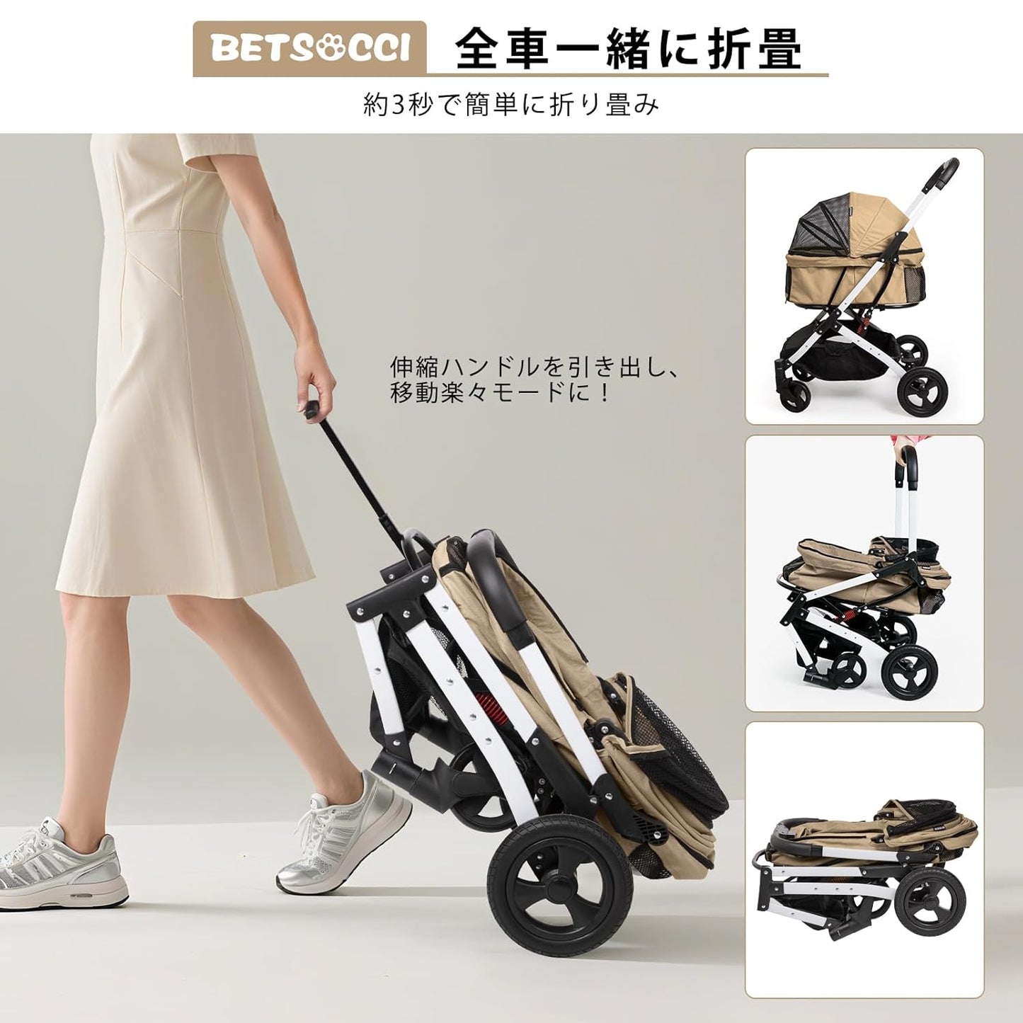 Pet Stroller for Medium Small Dog & Cat, Foldable Lightweight Dog Stroller with Storage Basket Pet Travel Carriage with Safety Leashes, 4 Wheel, Khaki
