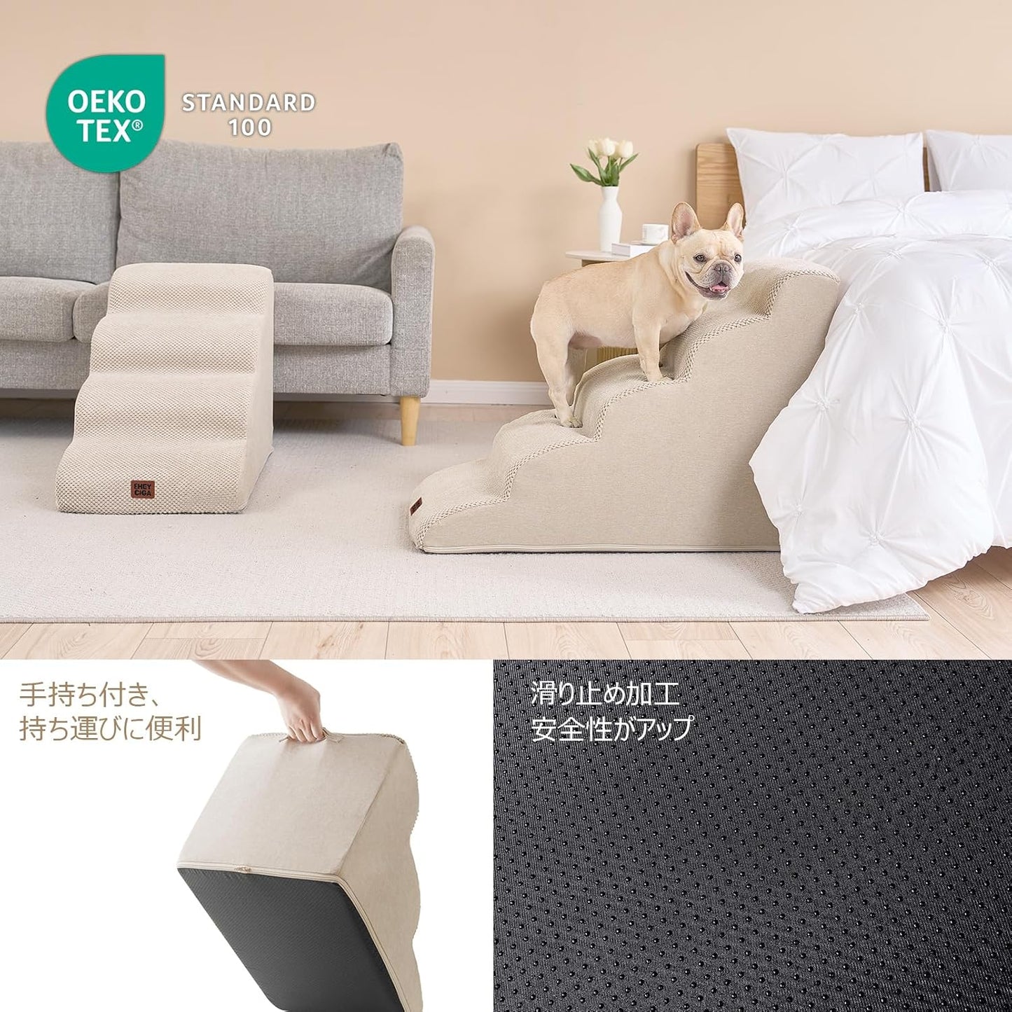 EHEYCIGA Curved Dog Stairs Ramp for High Beds 22.6" H, 5-Step Dog Steps for Small Dogs and Cats, Pet Stairs for High Bed Climbing, Non-Slip Balanced Pet Step Indoor, Beige